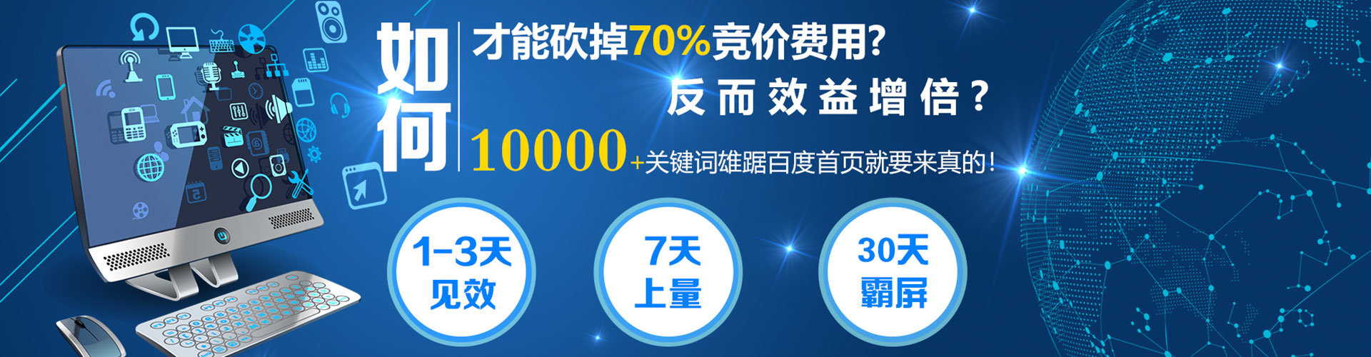 西屯百度推广价格
