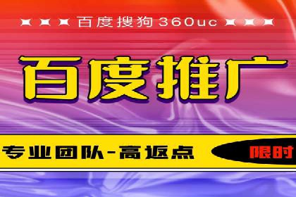 SEM推广实战：竞价代运营助力企业打造核心竞争力